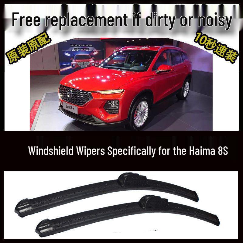 Premium Frameless Wiper Blades for Haima 8S - Compatible with All Models