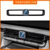 For Zeekr 9X Car Dashboard Air Vent Quartz Clock Luminous Electronic Dial Air Outlet Ornament Interior Decoration Accessories