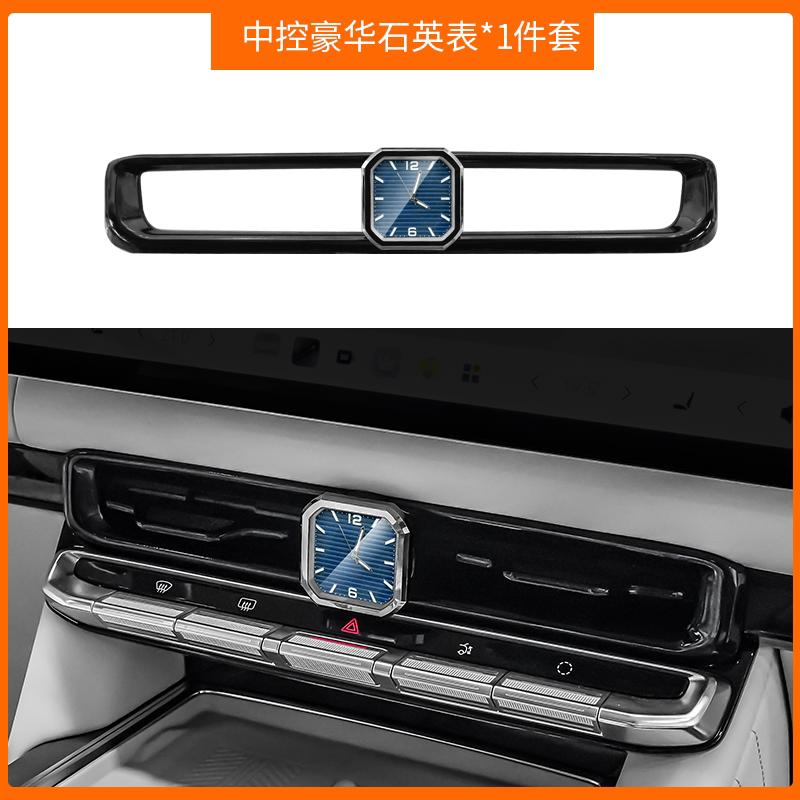 For Zeekr 9X Car Dashboard Air Vent Quartz Clock Luminous Electronic Dial Air Outlet Ornament Interior Decoration Accessories