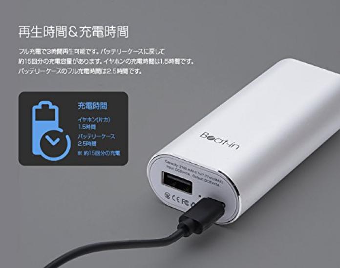 Power Bank True Wireless Earphones Beat-in Ultra-Small (Silver)