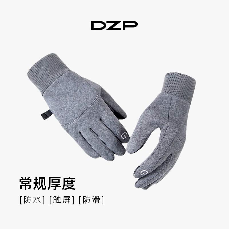 Winter Warm Gloves Men Women - Touchscreen Compatible Windproof Anti-Slip Thick Insulated Outdoor Skiing Cycling