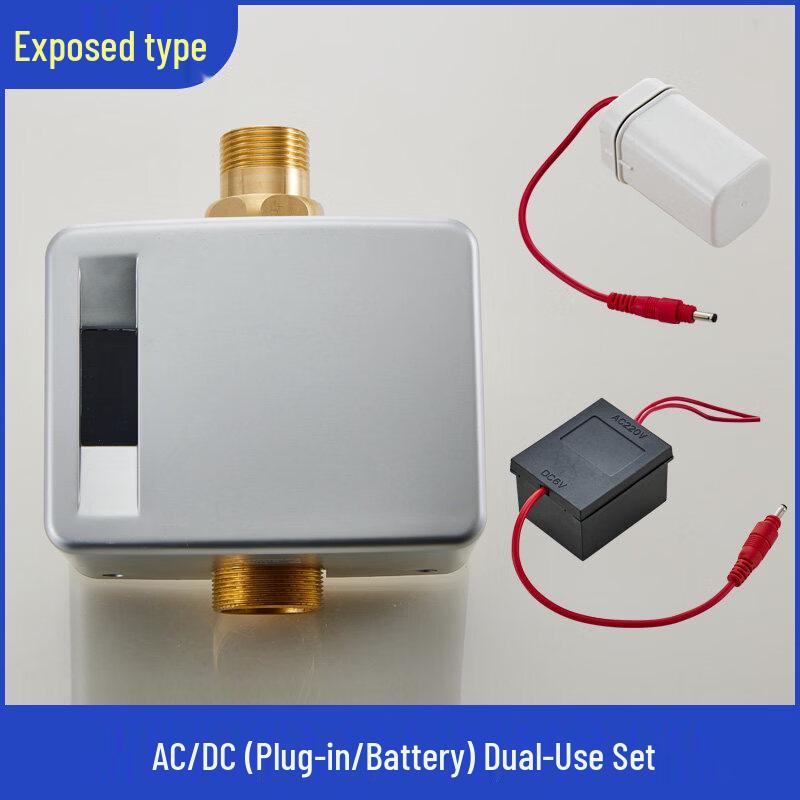 Universal Automatic Squat Toilet Flushing Sensor