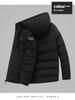 Heated Cotton Coat: Smart Electric Hooded Winter Jacket for Men