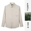 Silhouette Tencel Cotton Soft Shirt for Men