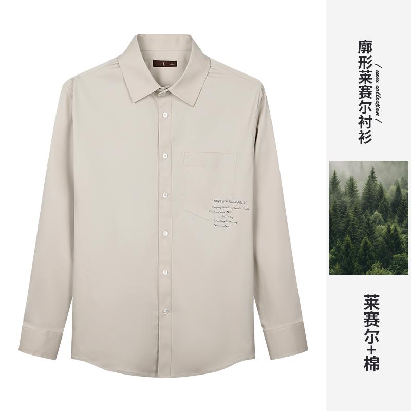 Silhouette Tencel Cotton Soft Shirt for Men