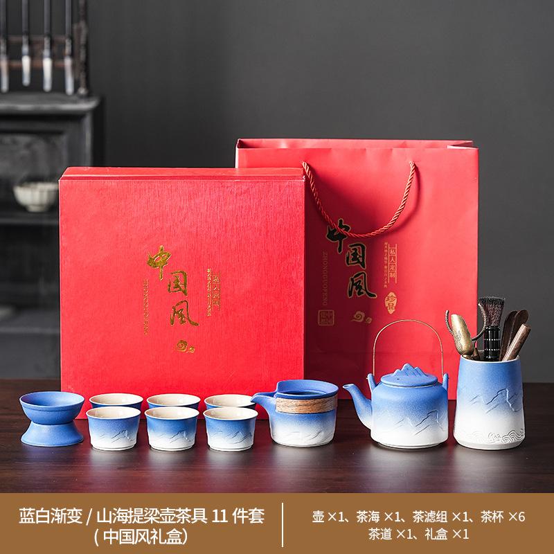 Keramisches Kung Fu Tee-Set Balkenkanne Gerechtigkeitsbecher Tragbares High-End Tee-Retro-Set Grobkeramik Farbverlauf Tee-Set