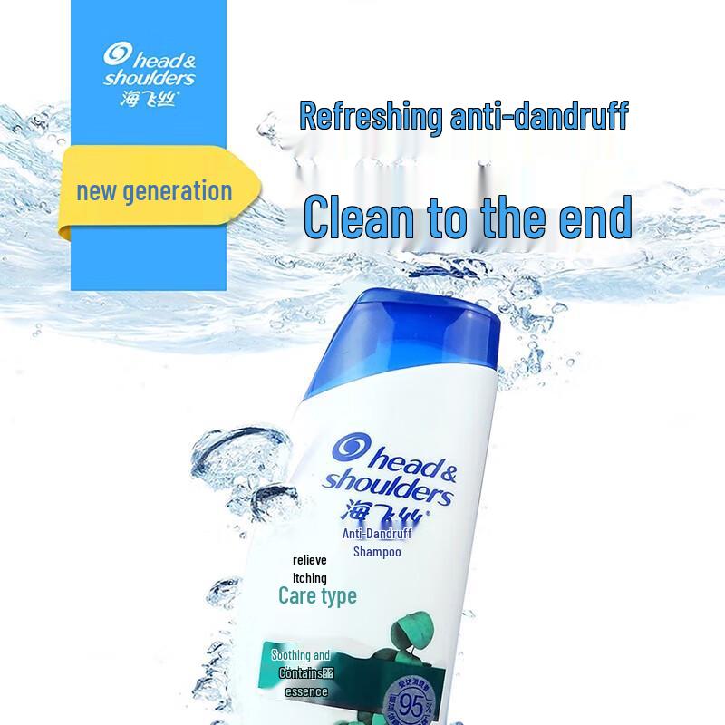 Head & Shoulders Anti-Dandruff Itch Relief Shampoo