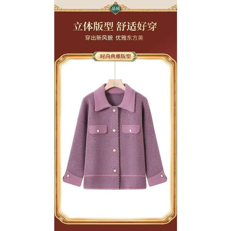 Autumn Winter Lapel Zipper Long Sleeve Solid Women's Cardigan Coat Knitted Pocket Fashion Elegant Top