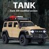1:24 TANK 300 Modified Version Of Off-road Vehicle Alloy Car Diecast Model Simulation Collect Model Children Birthday Toy Gift