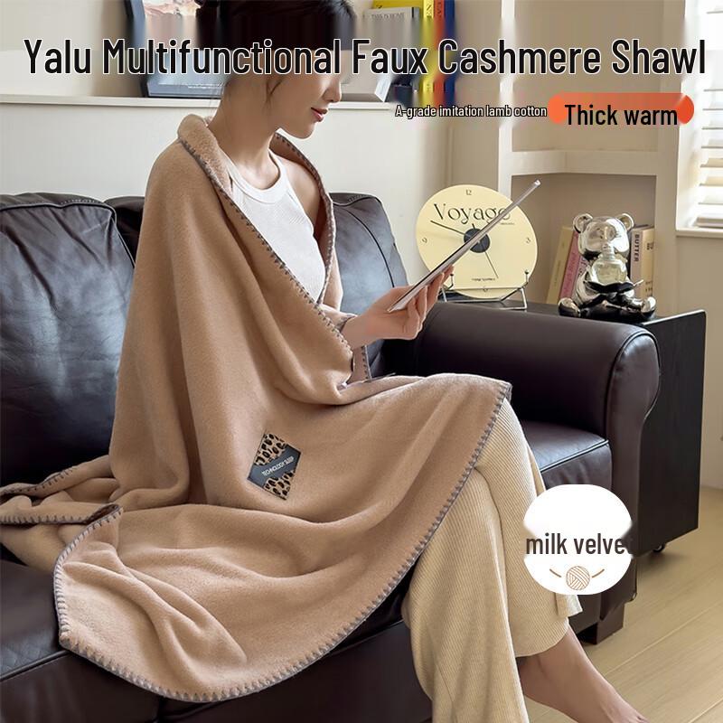 Yalu Faux Cashmere Shawl Blanket 100*150cm