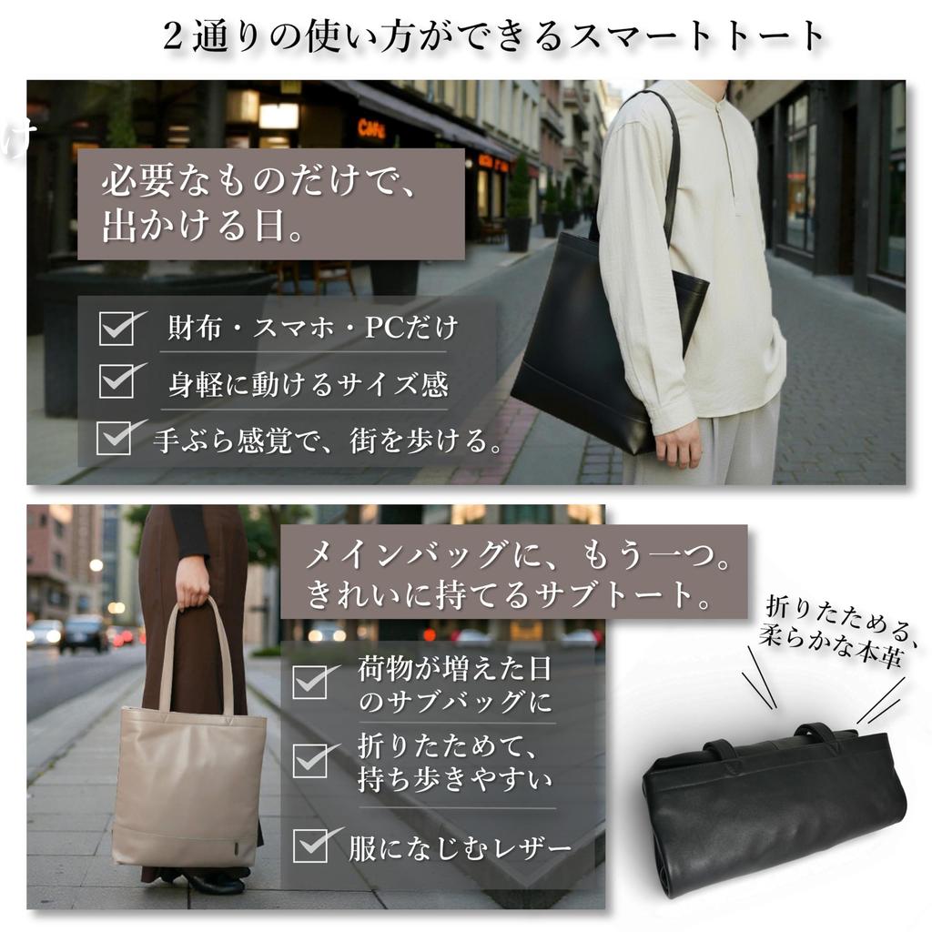 BEH Smart City Tote Bag Genuine Fits A4 and Suitable for and as a [T S O G] - Men's & Women's - Leather, Waterproof, Vertical, Slim, Lightweight,