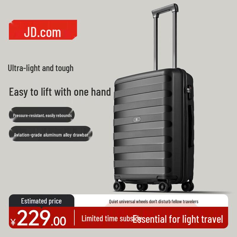 Jingdong Jingzao Aviator Hardshell Luggage 24-inch (Check-in Size)