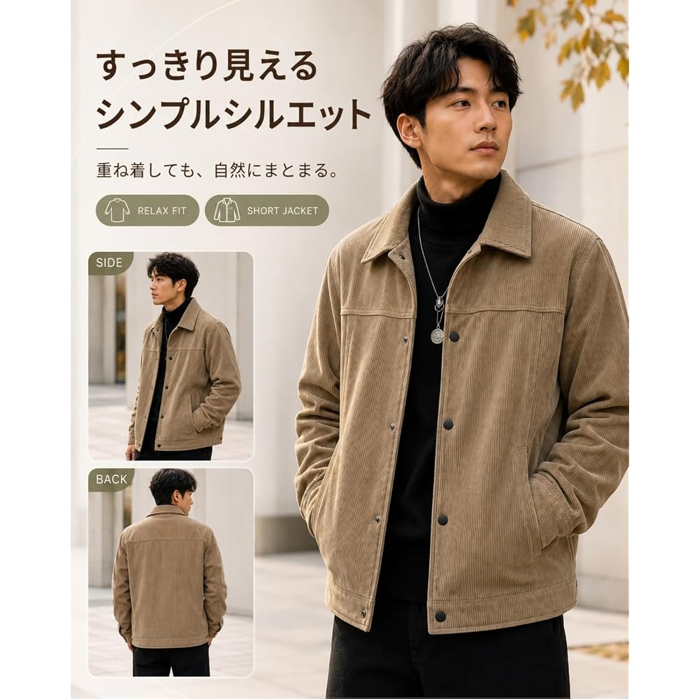 Wolass Corduroy Jacket for Men, Simple and Stylish, Relaxed Fit, Casual Outerwear, Khaki - XL