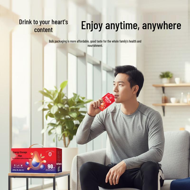 NingAnPu Red and Black Goji Berry Juice
