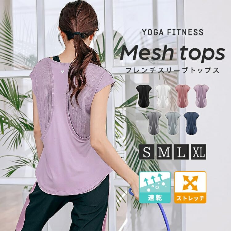 DAYCLOSET Kortärmad Yoga Pilates Lös Ljuslila Damtopp, Mesh, Att bära, Passform, Snabbtorkande, Fukttransporterande, Andningsbar, Tunn, yoga184, XL,