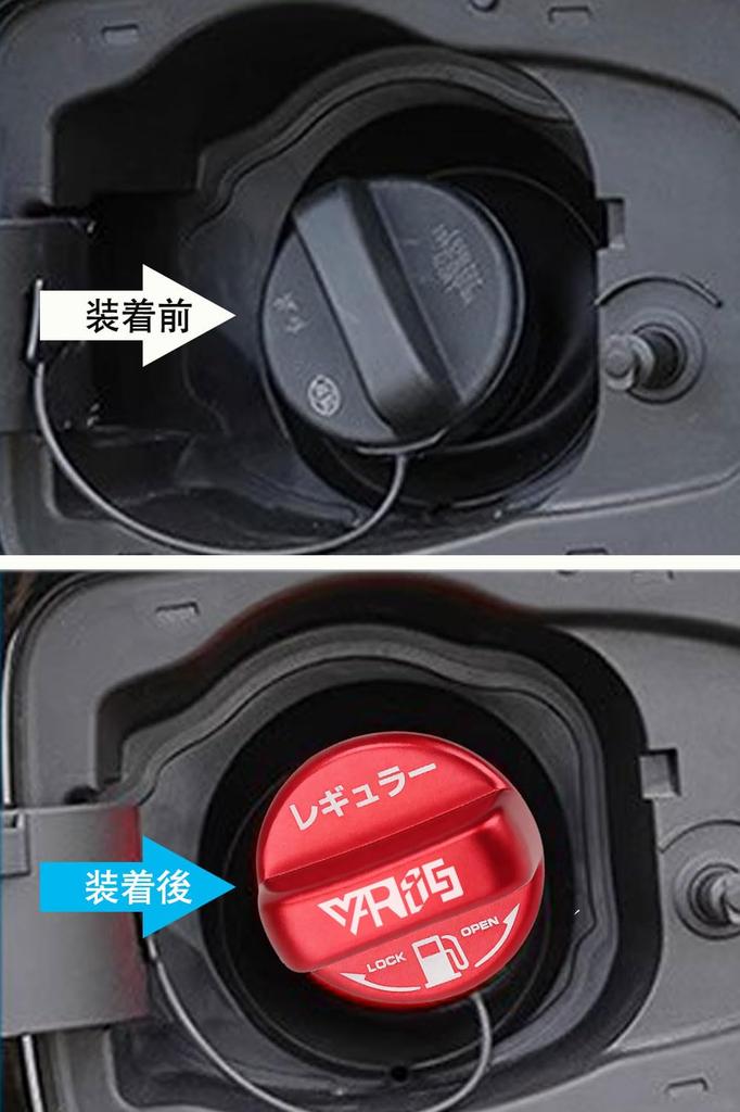 Fuel Lid Toyota Yaris Cloth 10 Series Fuel Cap Cover, Aluminum, Spout Cap,