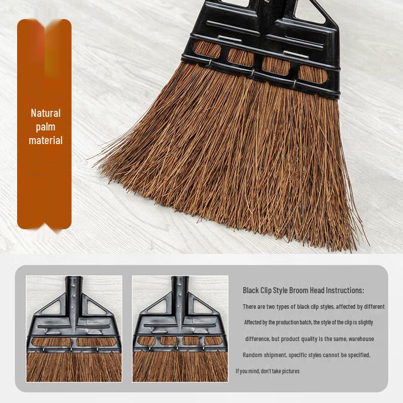 Natural Palm Outdoor Broom Set