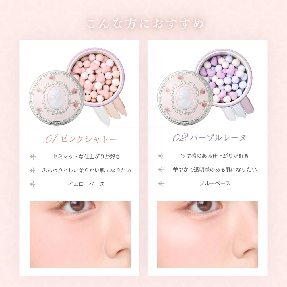 Millefee Antoinette Perlen Gesichts Puder 01 Pink Chateau [Halb matt/Anti-Glanz/Anti-Talg/Gelbe Basis]