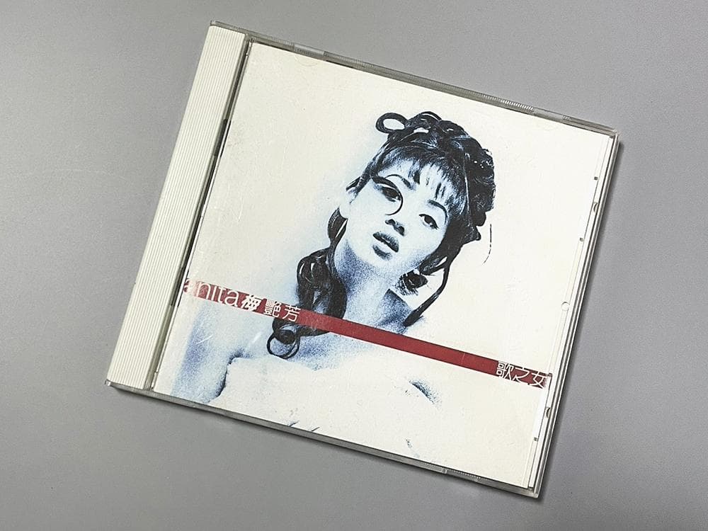

[USED] Anita Mui Uta no Onna /1995 Hong Kong edition