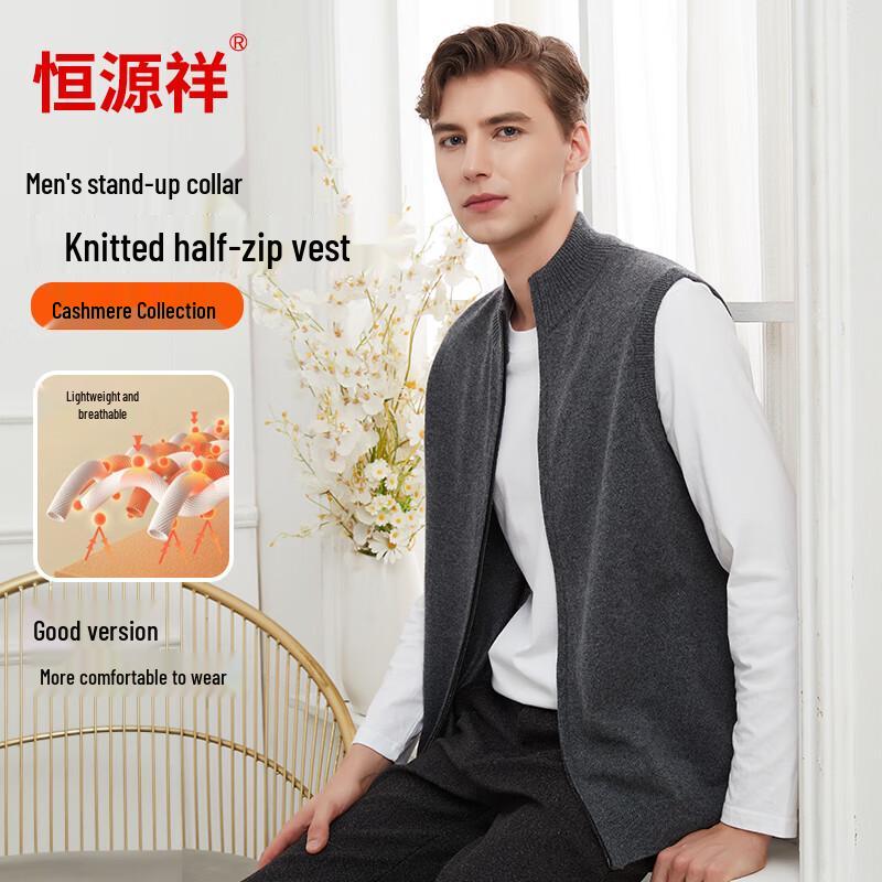 Men's Pure Cashmere Full-Zip Knit Vest