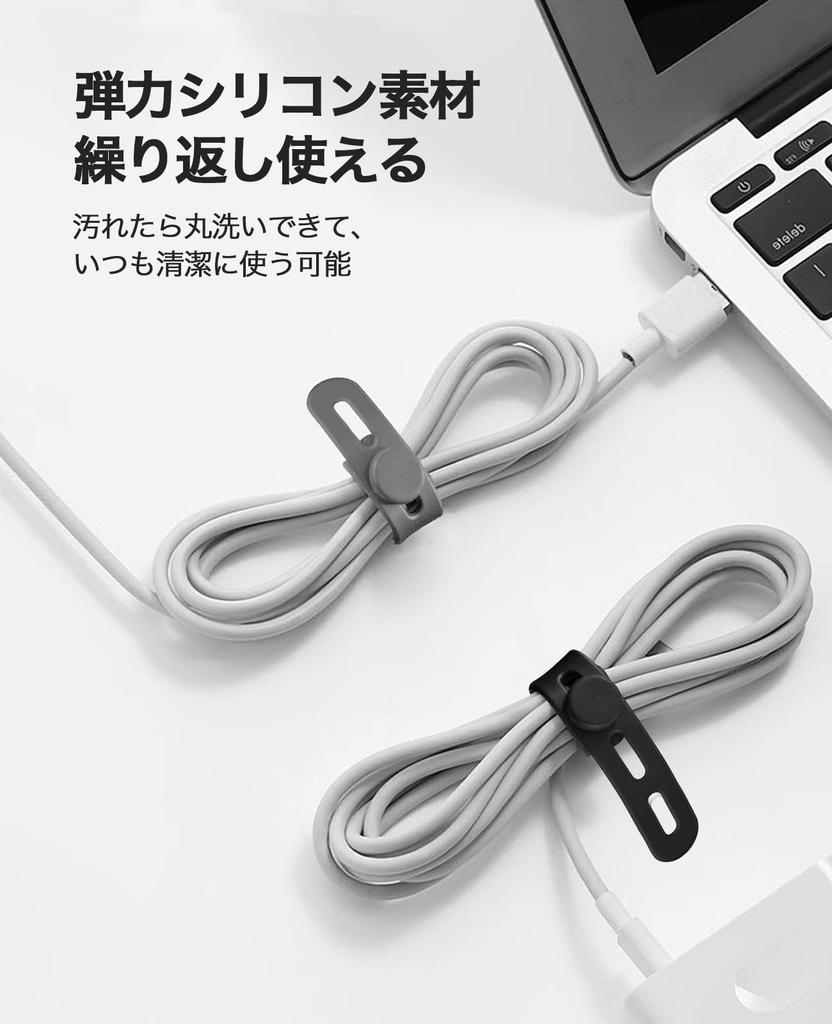 Lasocy Silicone Cable Ties, 4-Hole Adjustable Cable Ties, Multi-Function Cable Clips for Desk, Wire Organization, USB Cables, Power Cords, Storage,