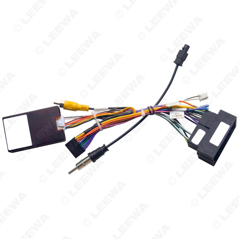 Power Decoder Box for 2014-2023 Chrysler C200/C300 Large Screen Navigation Power Cord