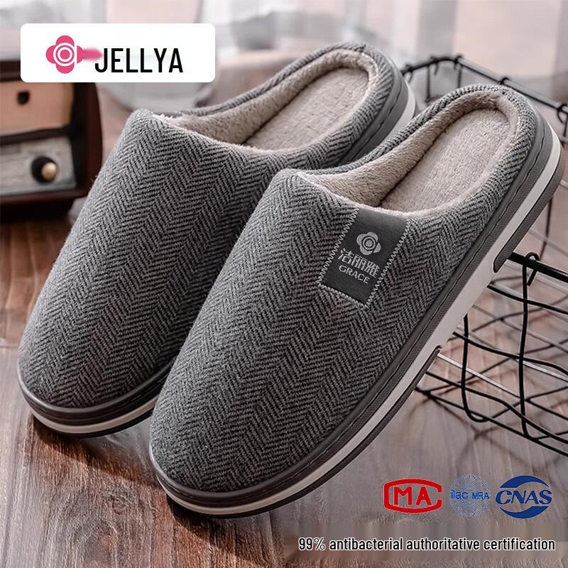 Jie Liya Plush Cotton Slippers: Non-Slip, Warm Indoor & Outdoor Wear for Men & Women - Perfect for Autumn & Winter
