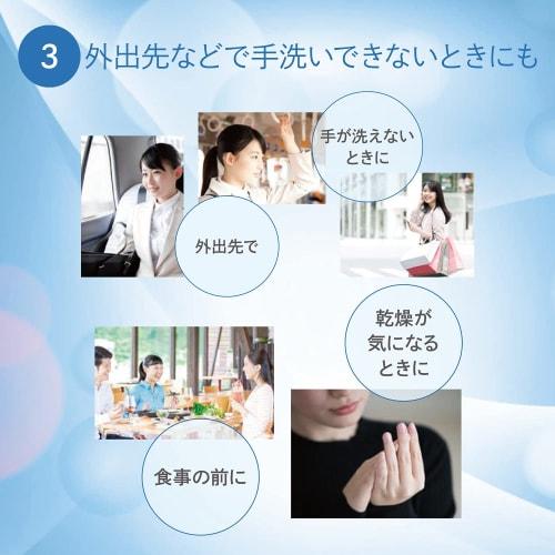 KOSE Coenrich Medica Rich Antiseptic Hand Milk 60g