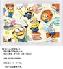 Yanoman 300-Piece Jigsaw Puzzle Minions Rule the School (26x38cm) 03-862