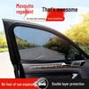 Car Window Mosquito Net Sunshade - Heat Insulation & Privacy Mesh Curtain