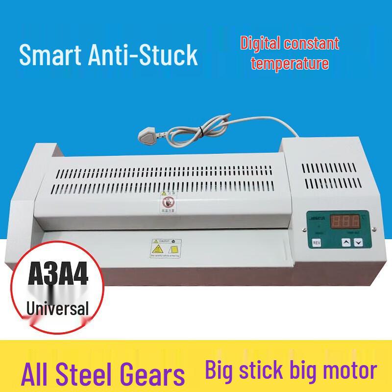 Xianming A3/A4 Smart Digital Laminator