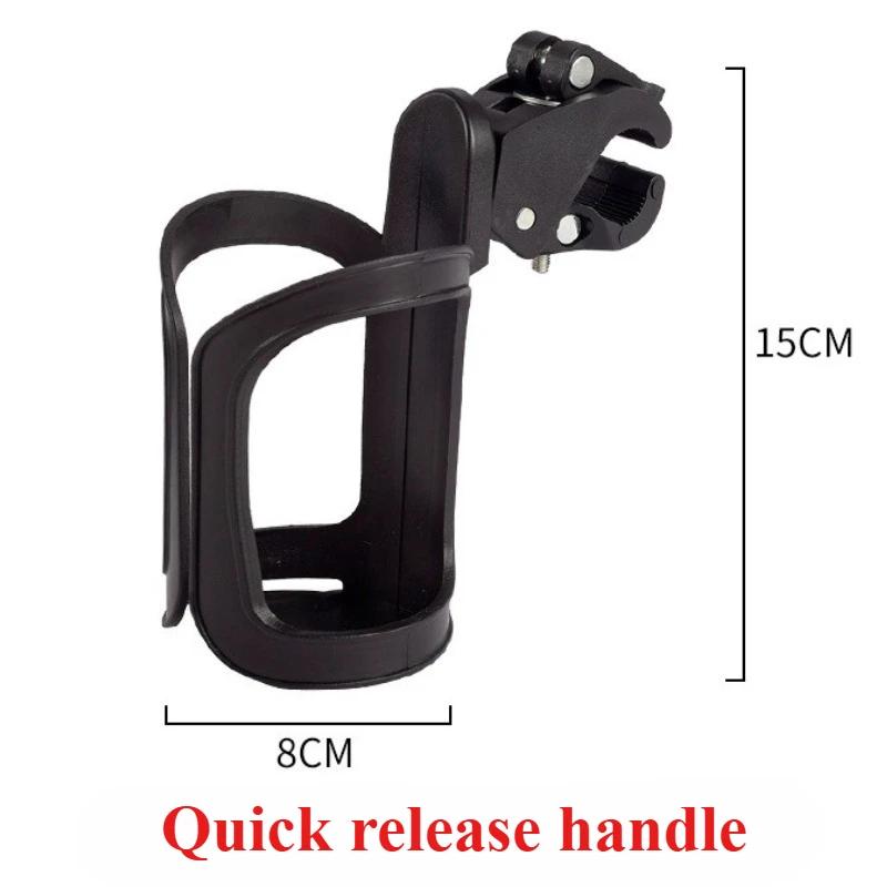Motorcycle Bicycle Water Bottle Holder Multifunctional Baby Stroller Outdoor Cycling Universal Cup Rack Bicycle Accessories