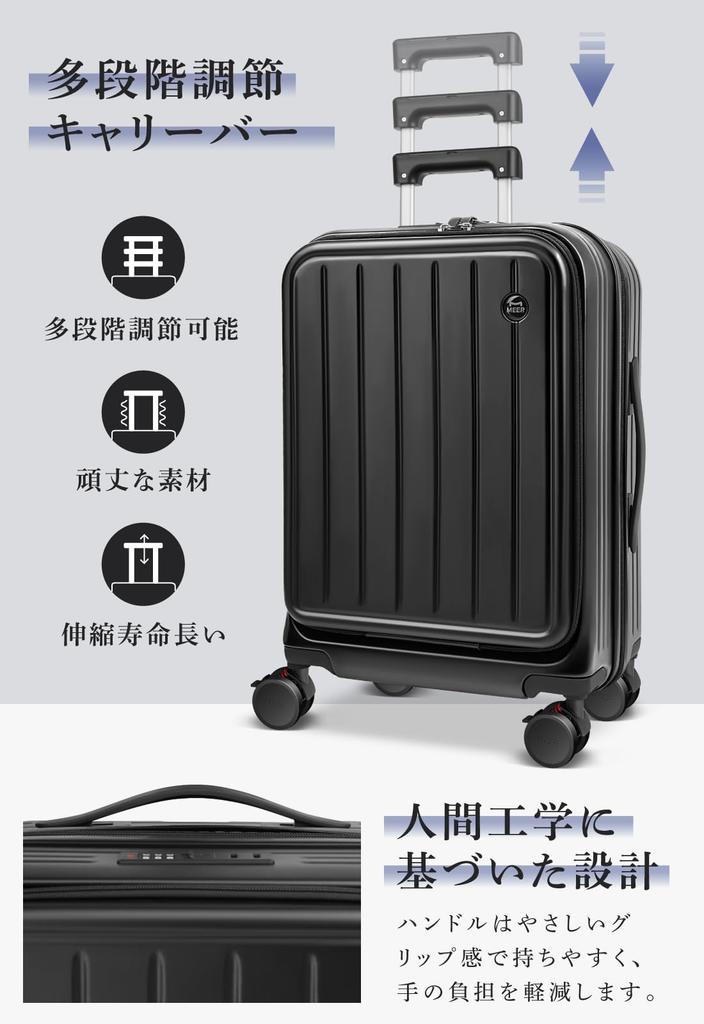 carry with carry with cup TSA for overseas domestic business trips M with [meer] Front-opening suitcase, multi-functional, front-opening case,