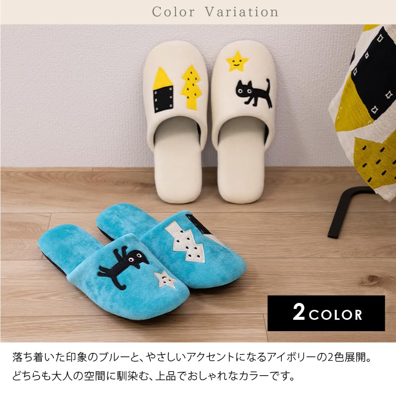 Lost Child MEMEBEBE 50293 [ATSUKO MATANO] Slippers, Blue,