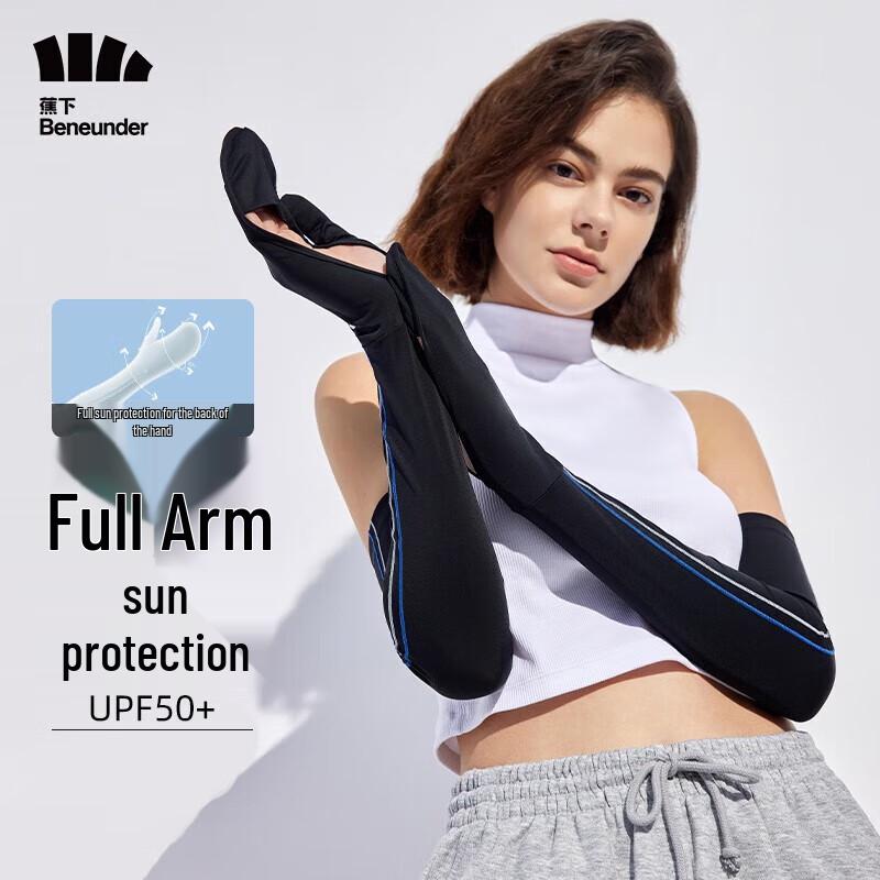 Beneunder Women s UV Protection Ice Silk Sleeves