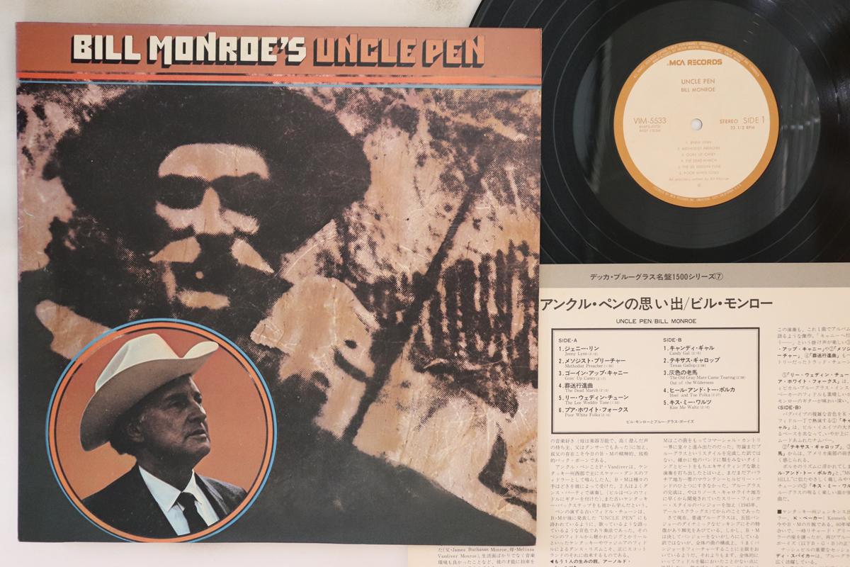 

LP Record BILL MONROE - Uncle Pen VIM5533 MCA Japan Country Used