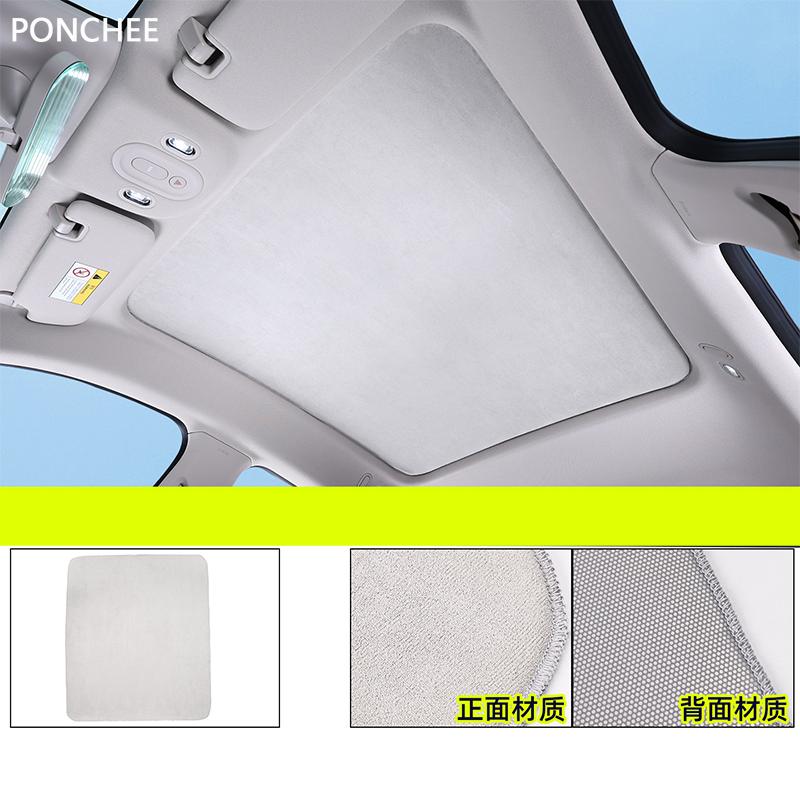 For NIO Firefly 2025-2026 Sunshade Curtains on The Ceiling Electrostatic Adsorption Sun Protection and Heat Insulation