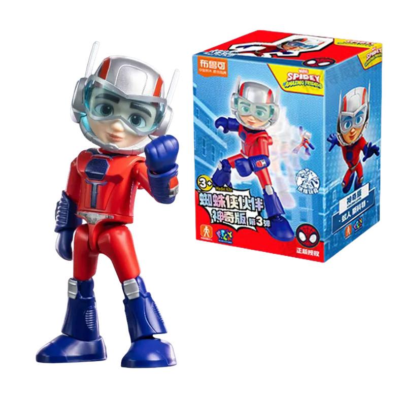 12cm Marvel Spider-Man Baustein Steckspielzeug Iron Man Peter Parker Miles Gwen Ant-Man Actionfigur