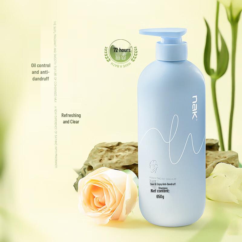 

NAK Luxury Volumizing Anti-Dandruff Shampoo
