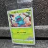 Sealed Illustration Contest 2022 Pokemon Card Japanese Set 3 JAPAN