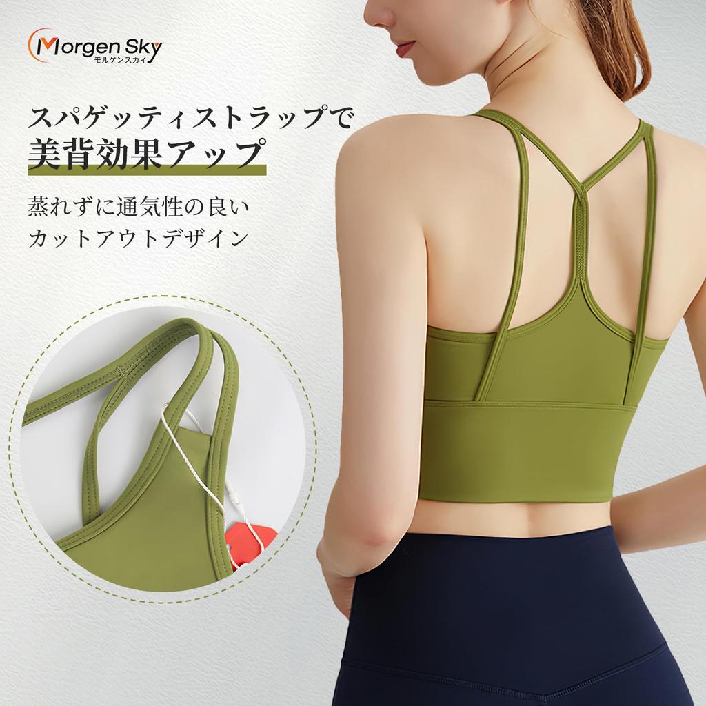 MORGEN SKY Sports Yoga High WX348 Women's Bra, Wear, Non-Slip, Support, Backless, Slimming, Sweat-Wicking, Quick-Drying, Antibacterial, Stretch,