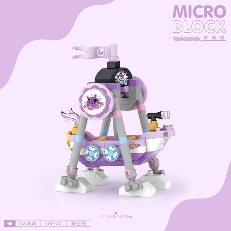 Amusement Park Blocks  Microparticle Building Blocks Mini Street View  Carousel Blocks For Children Christmas Gifts