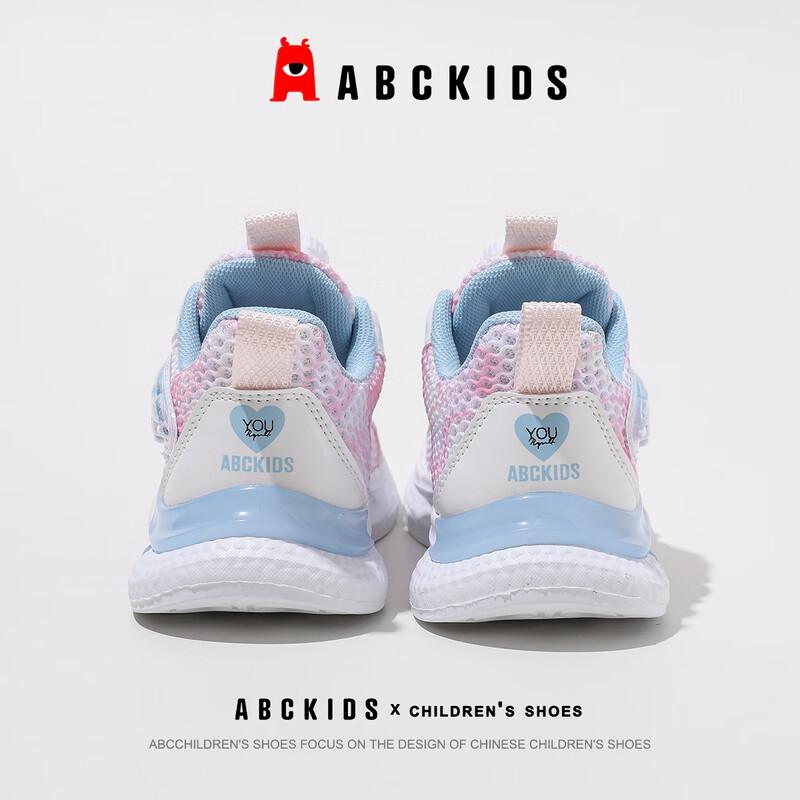 ABC KIDS Girls' Summer Mesh Running Shoes 3236
