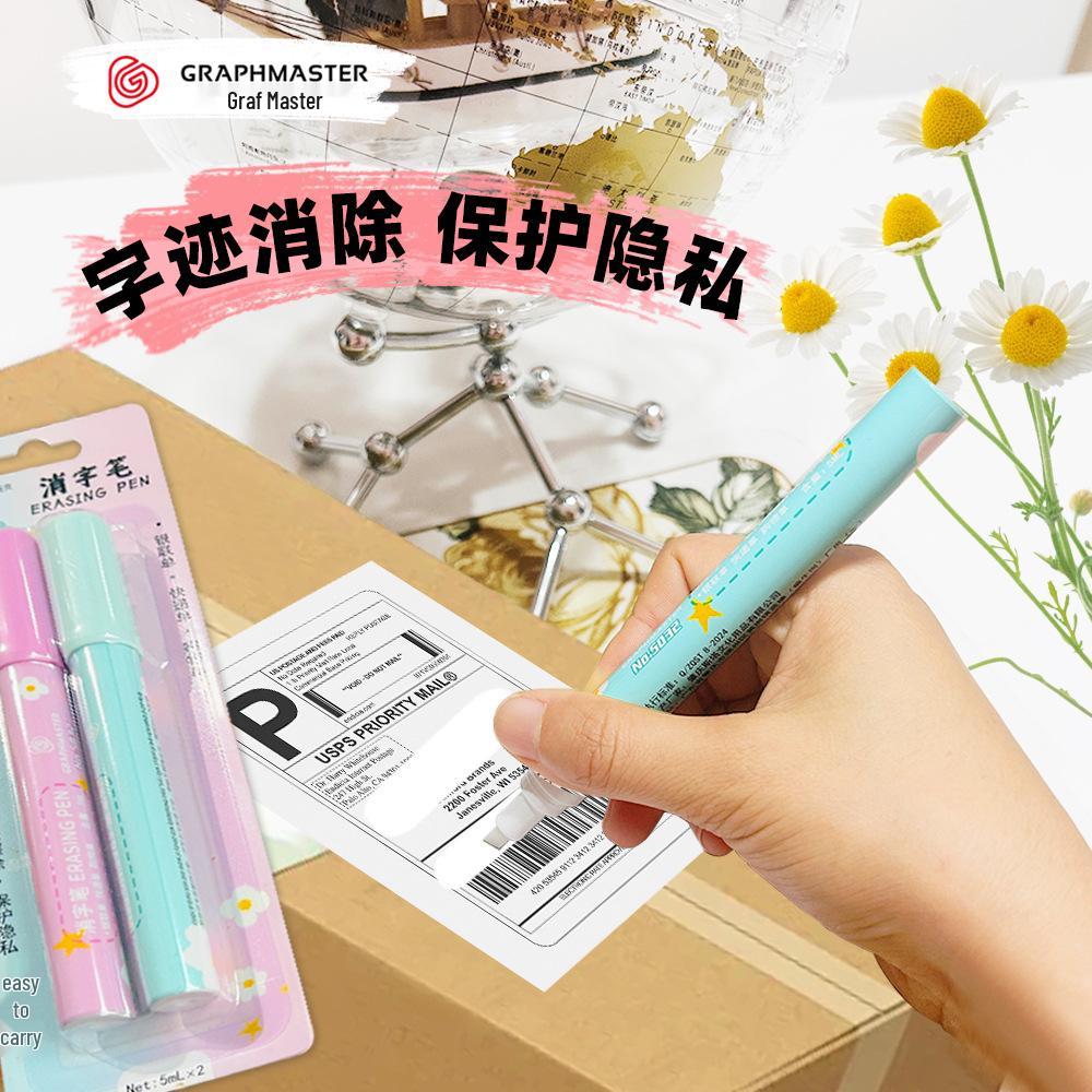 Privacy Pen Set: Express Delivery Code Eraser, Slip Info Remover, Thermal Paper Corrector, No-Trace Letter Mark Pen