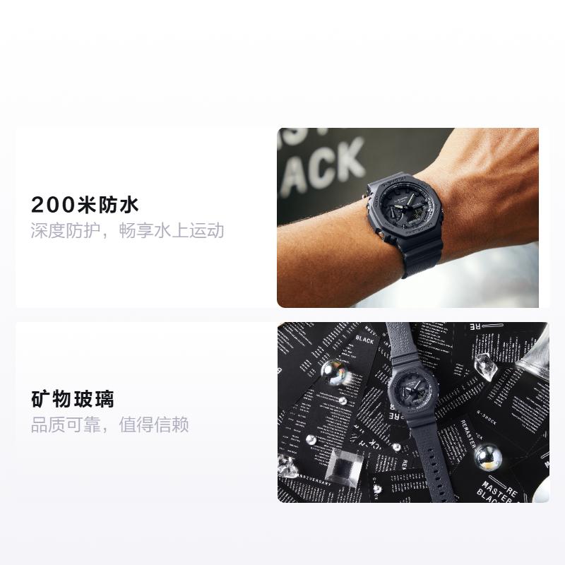 

CASIO 40th Anniversary Head-to-Head Milestone Series 200 Meters Waterproof Quartz Resin Strap Men s Watch Black Dial GA-2140RE-1APR чорний