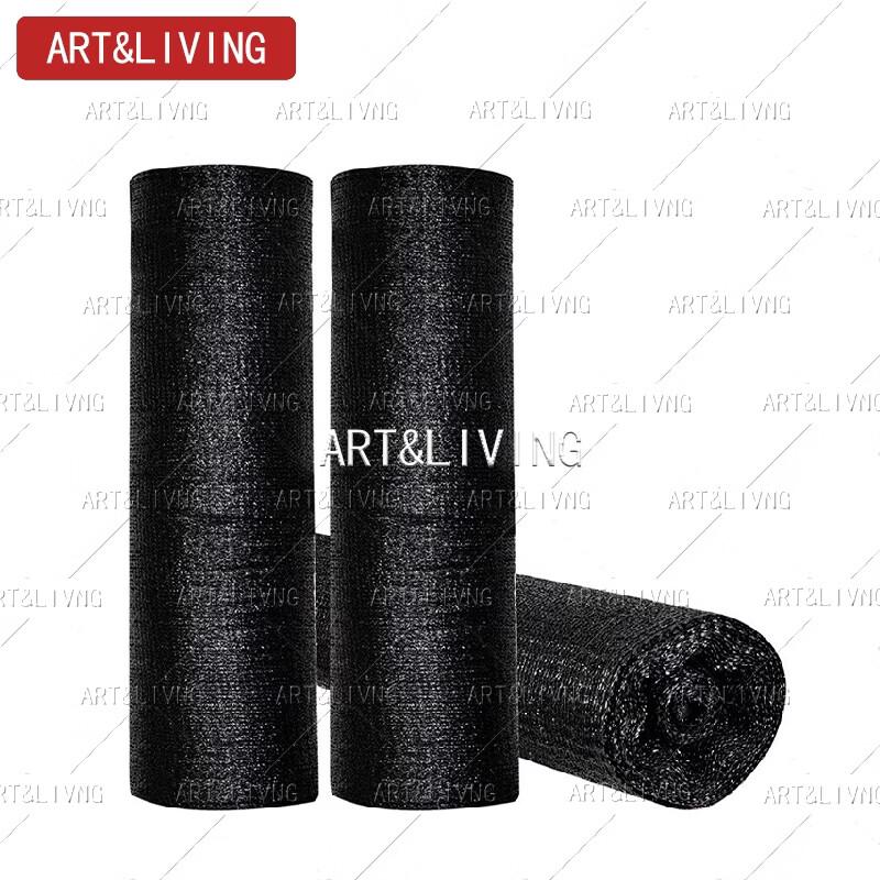 ART&LIVING Outdoor Heavy-Duty Sun Shade & Dust Net