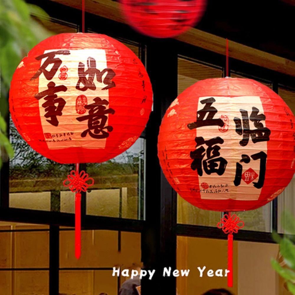 Traditional Round Festival Lantern Mid Autumn 30CM Chinese Style Lantern Good Luck Decoration New Year Lantern Festival