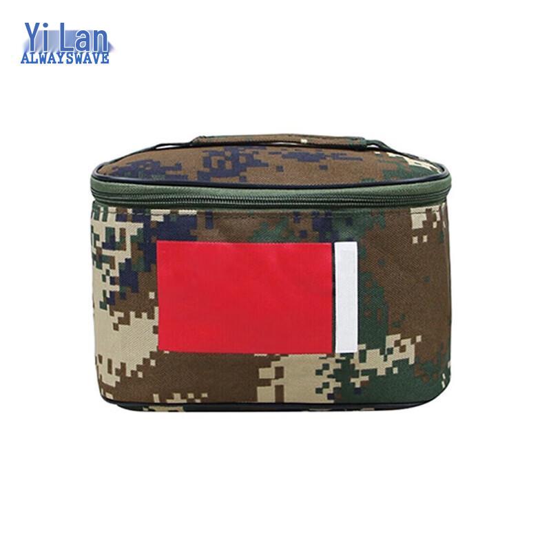 Yilan Portable Military Camo Wash Bag