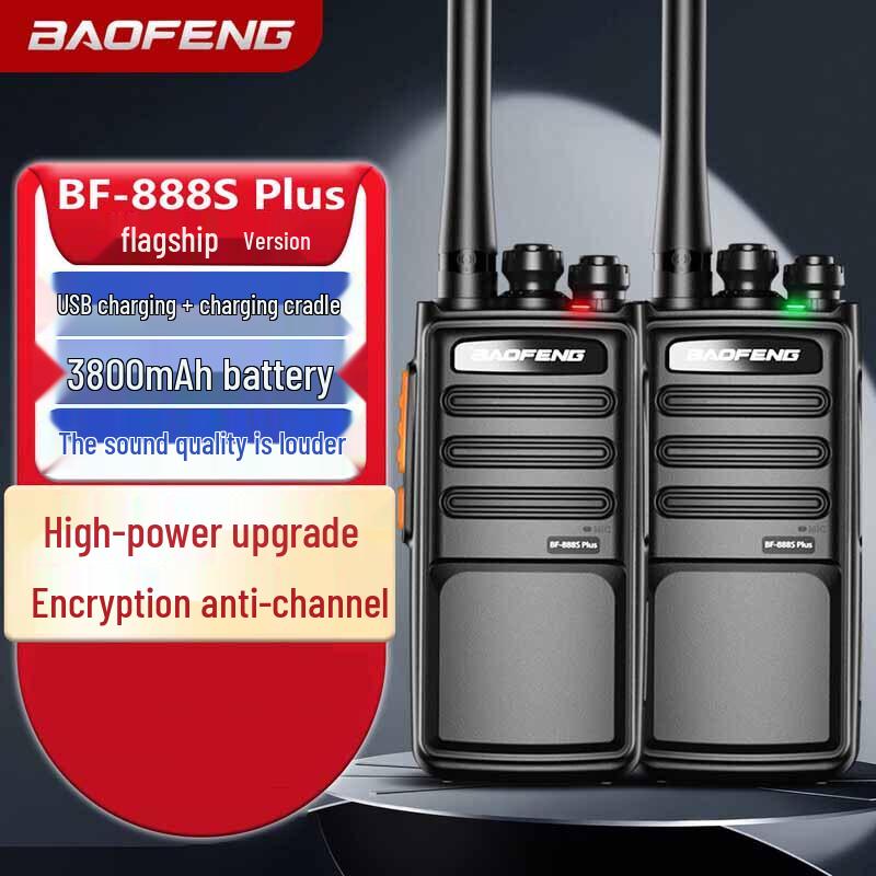 

BAOFENG BF-888S PLUS Professional Walkie-Talkie (CN version)
