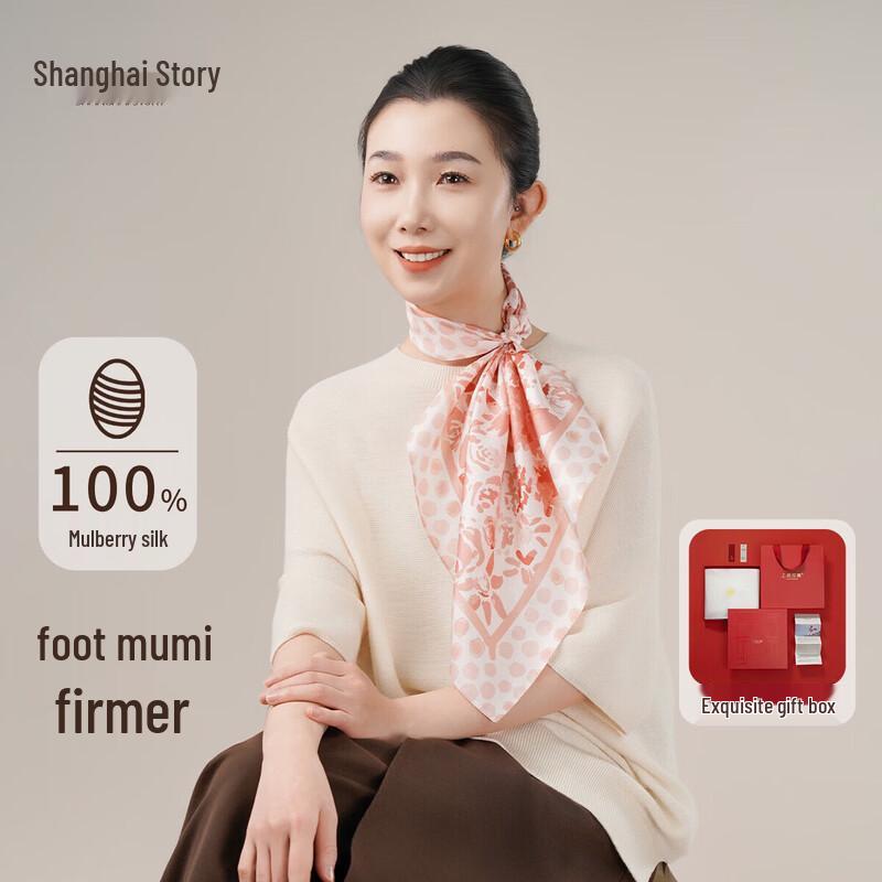 Shanghai Story 100% Mulberry Silk Printed Square Scarf 50cm*50cm